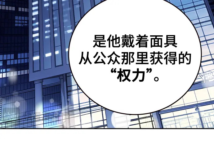 第3季第68话 第139页