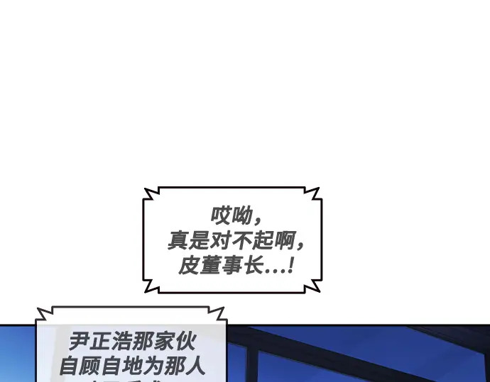 第3季第68话 第150页
