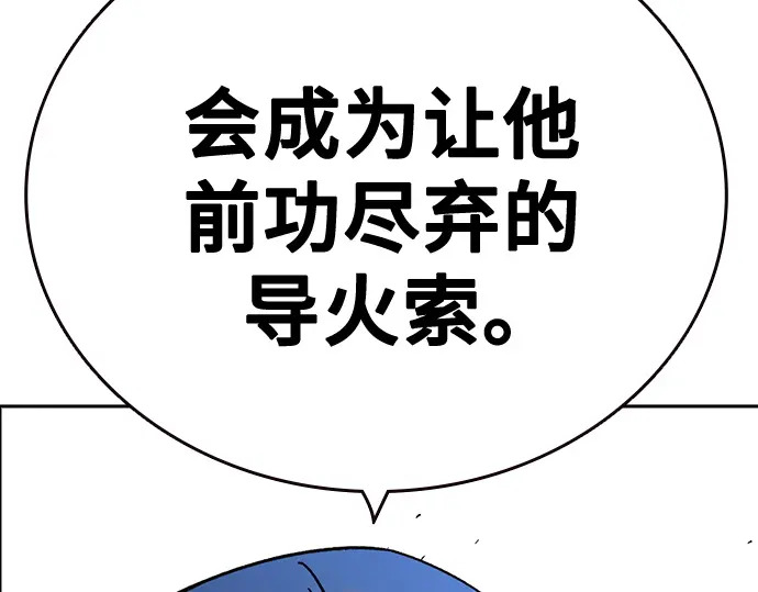 第3季第68话 第155页