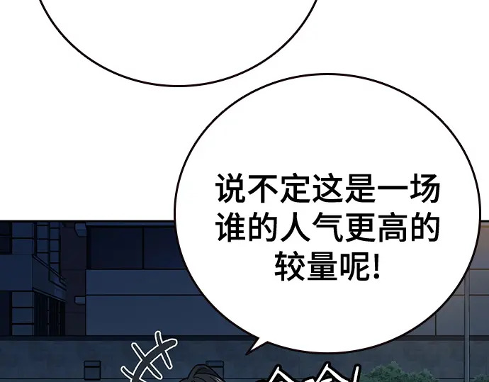 第3季第68话 第159页