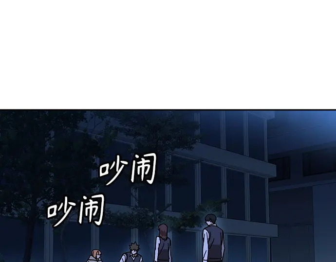 第3季第68话 第167页
