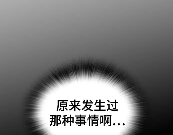 第3季第68话 第171页