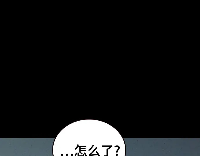 第3季第68话 第175页