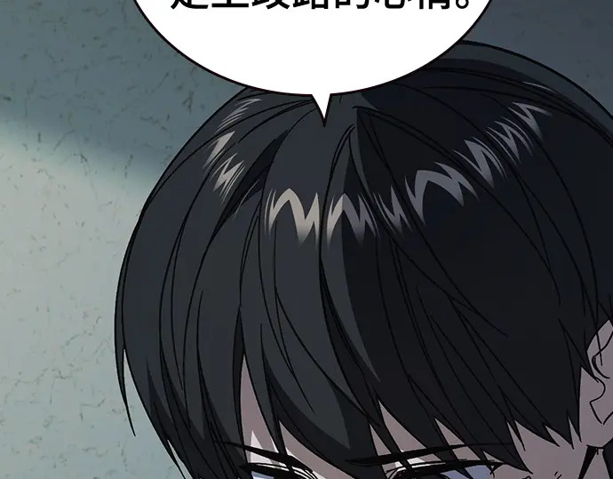 第3季第68话 第179页