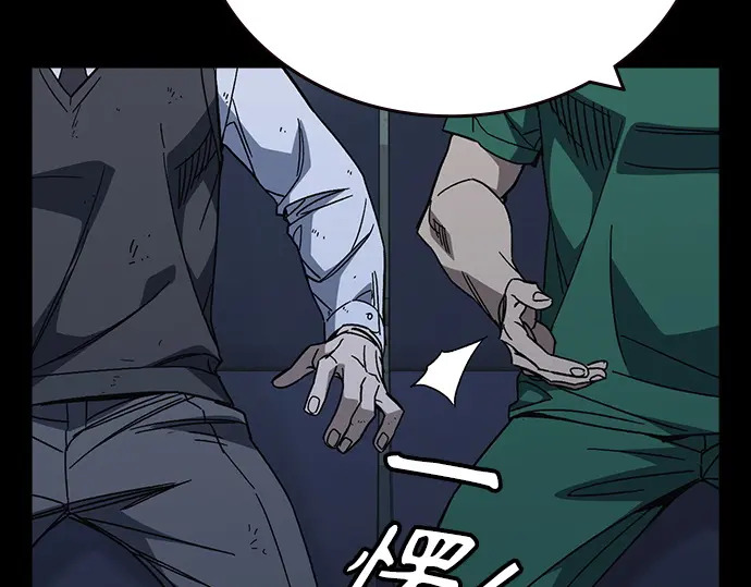 第3季第68话 第185页