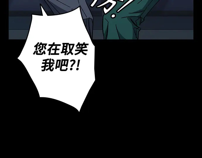 第3季第68话 第186页