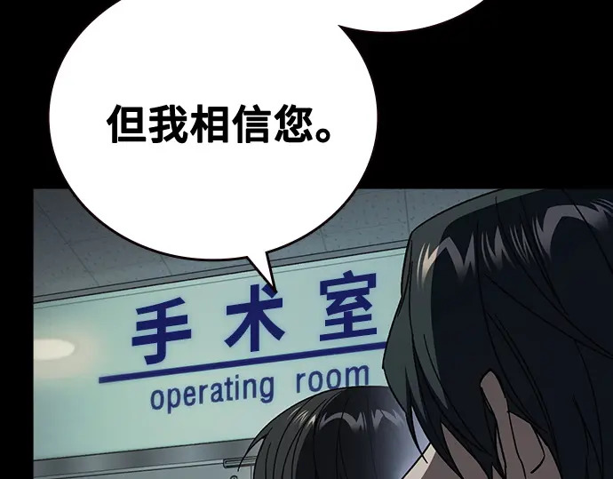 第3季第68话 第188页