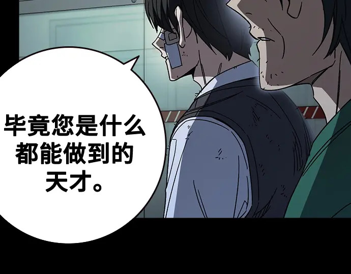 第3季第68话 第189页