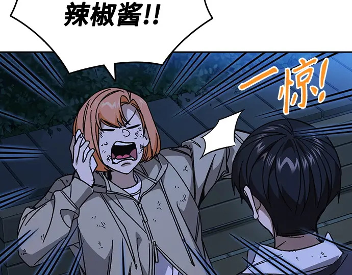 第3季第68话 第206页