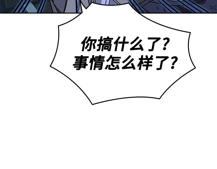 第3季第68话 第207页