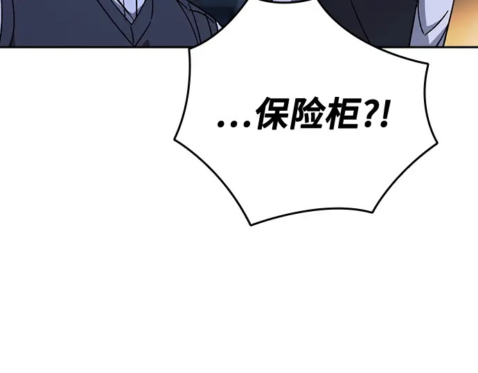 第3季第68话 第210页