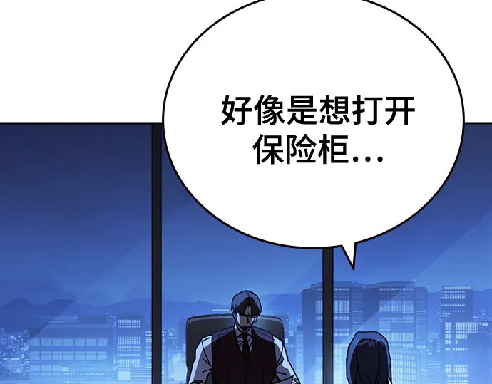 第3季第68话 第218页