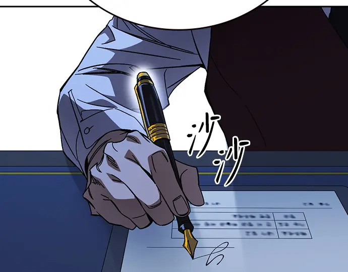 第3季第68话 第222页