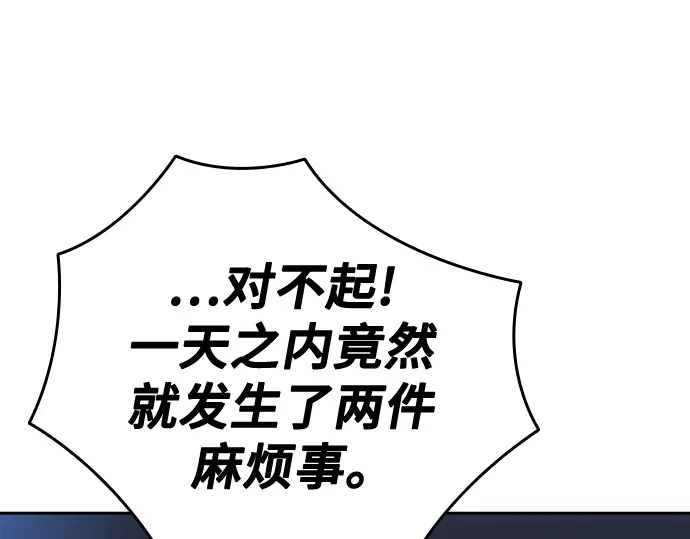 第3季第68话 第224页