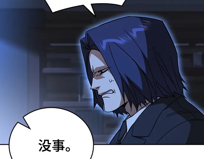 第3季第68话 第225页