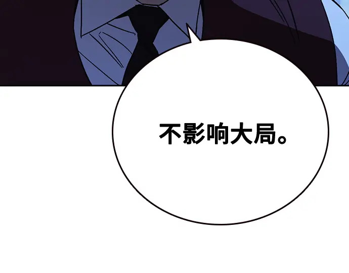 第3季第68话 第228页