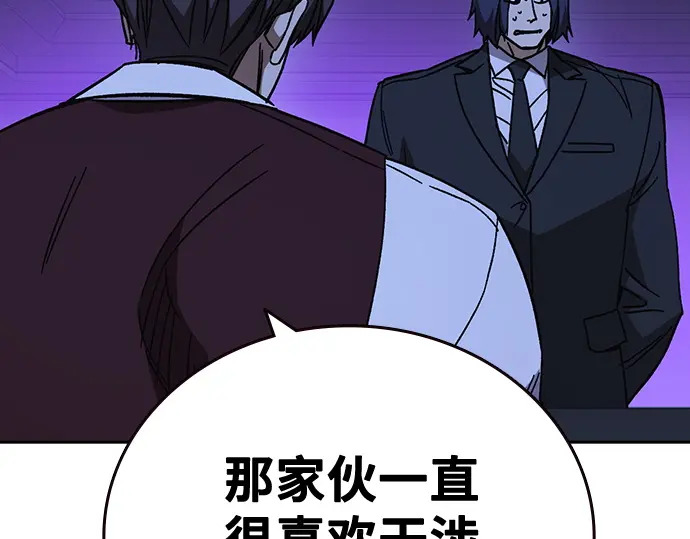第3季第68话 第231页