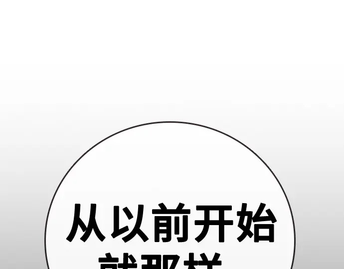 第3季第68话 第238页