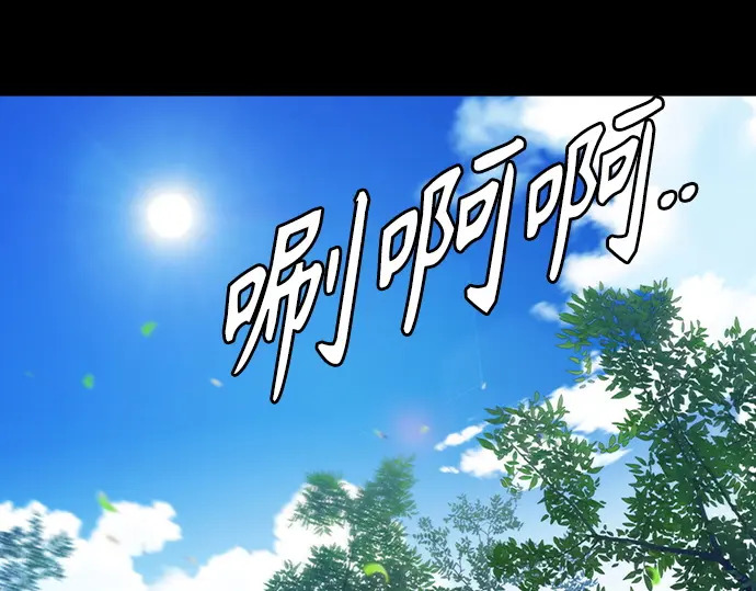 第3季第68话 第240页