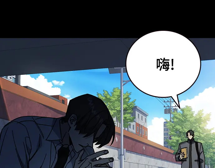 第3季第68话 第244页