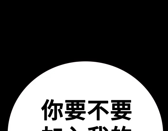 第3季第68话 第247页