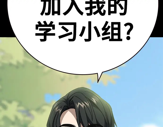 第3季第68话 第248页