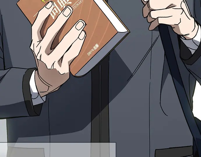 第3季第68话 第250页