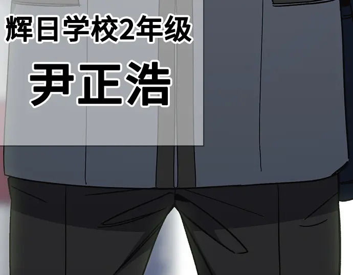 第3季第68话 第251页