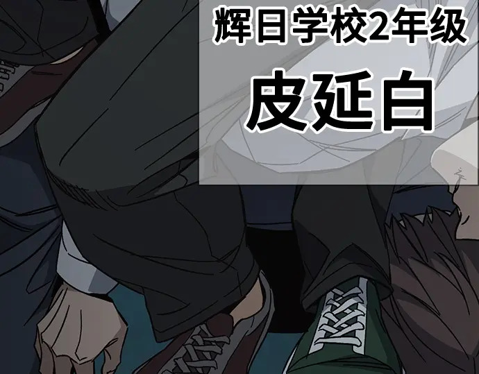 第3季第68话 第256页