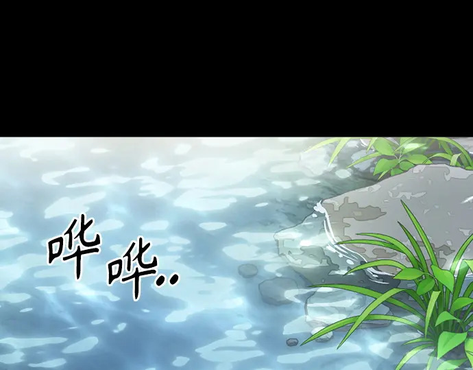 第3季第69话 第4页