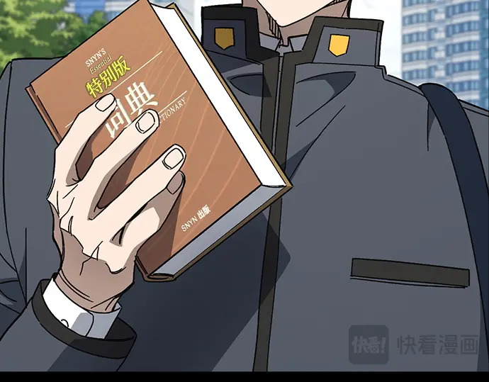 第3季第69话 第11页
