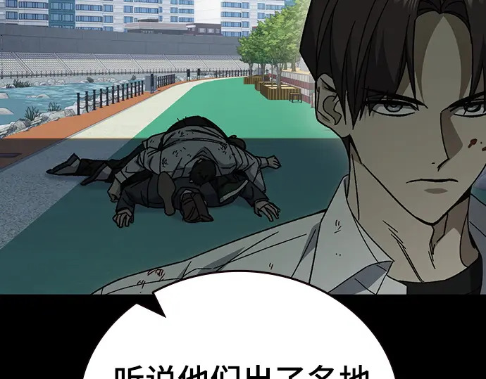 第3季第69话 第19页