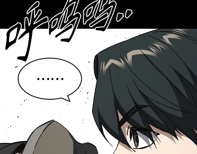 第3季第69话 第29页