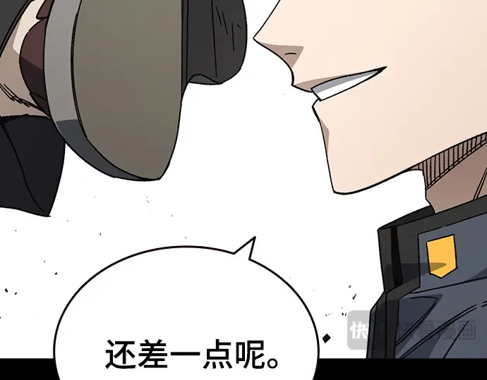第3季第69话 第30页