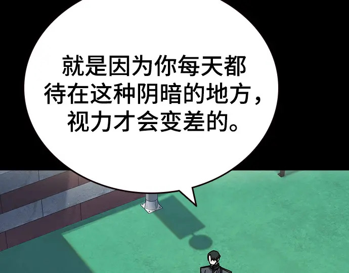 第3季第69话 第34页