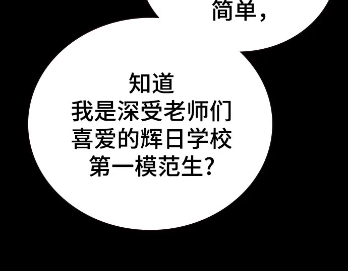 第3季第69话 第39页