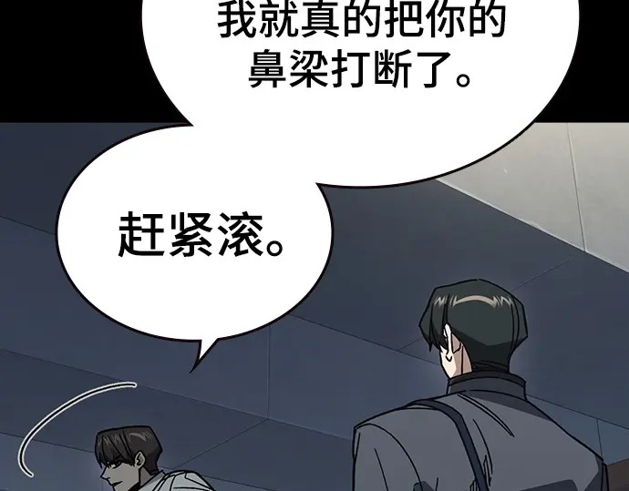 第3季第69话 第41页