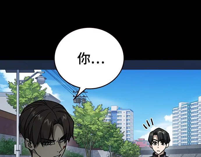 第3季第69话 第44页