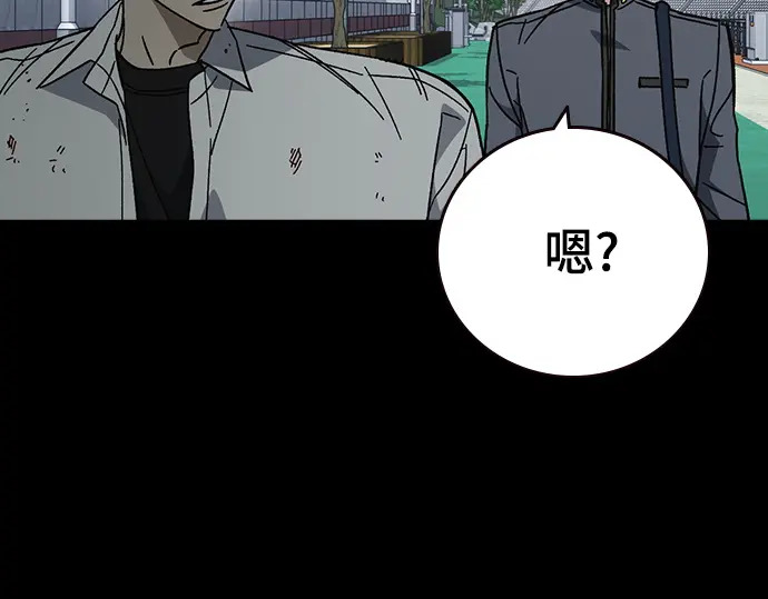 第3季第69话 第45页