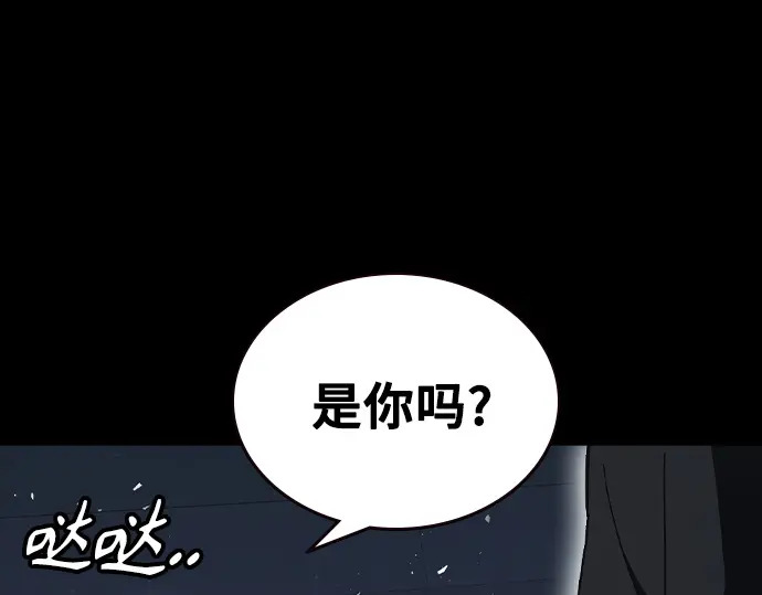 第3季第69话 第46页