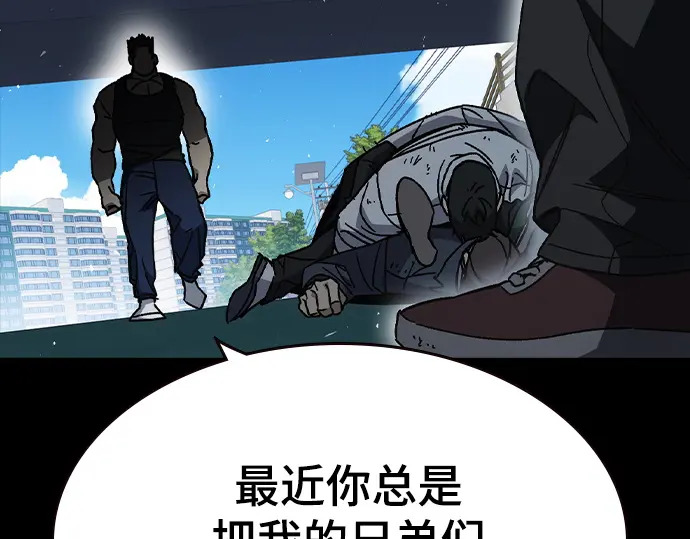 第3季第69话 第47页