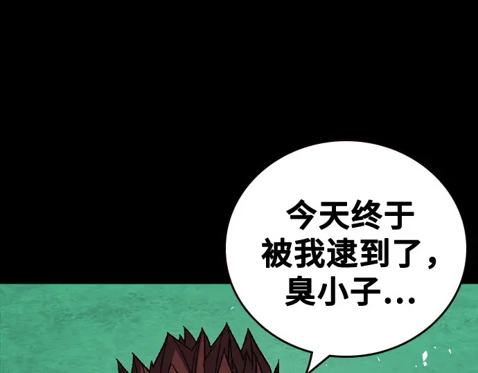 第3季第69话 第49页