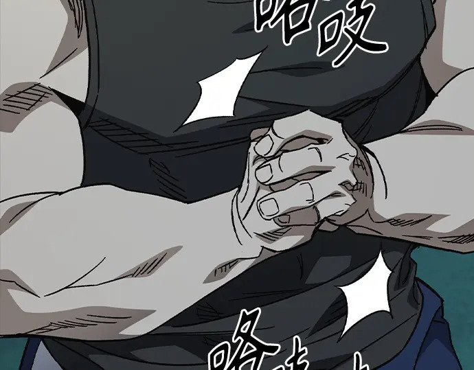 第3季第69话 第51页