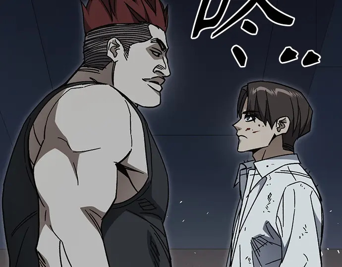 第3季第69话 第55页