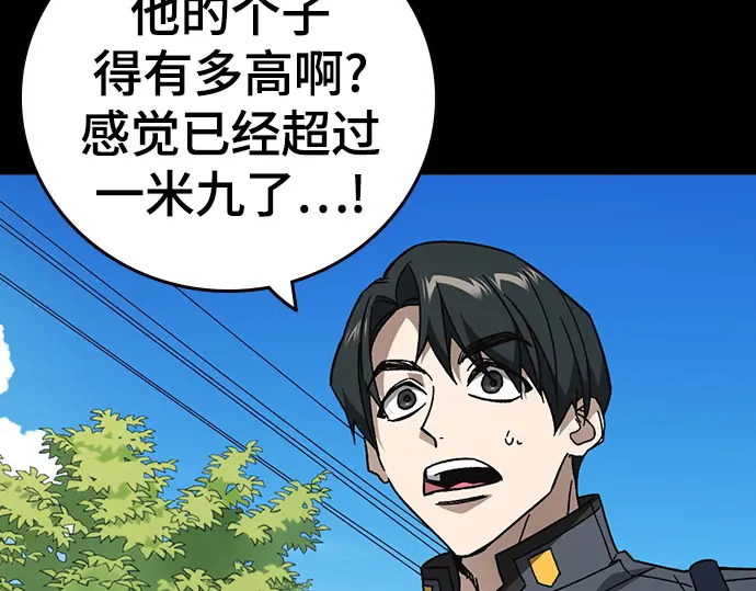 第3季第69话 第59页