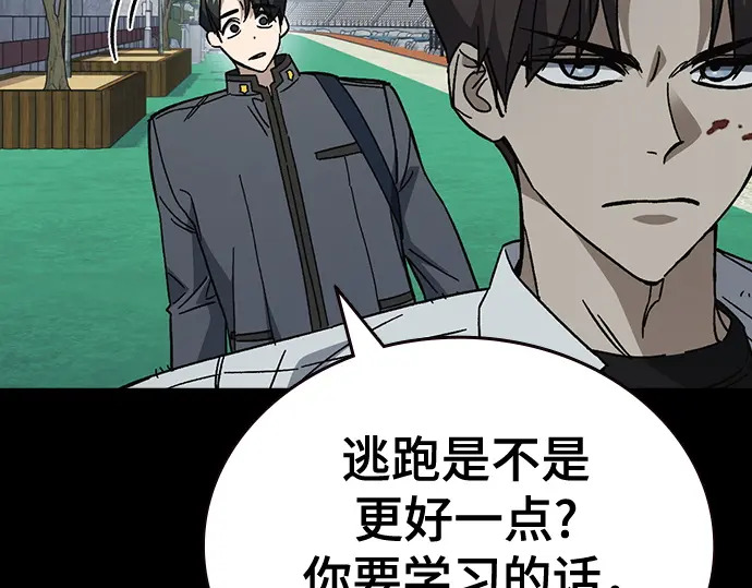 第3季第69话 第62页
