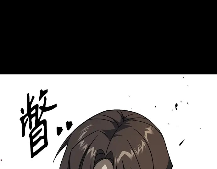 第3季第69话 第69页