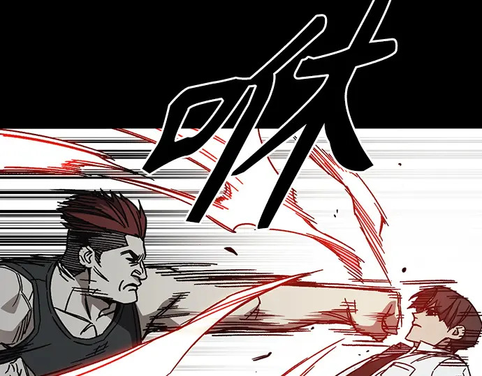 第3季第69话 第89页