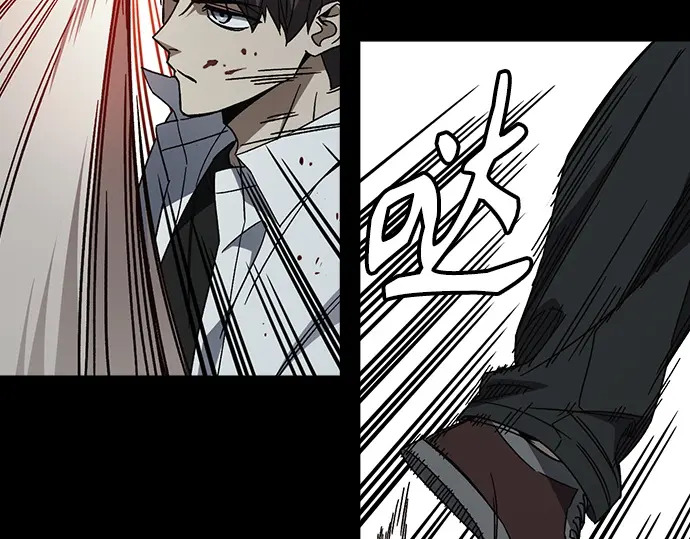 第3季第69话 第93页