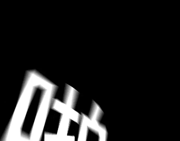 第3季第69话 第95页
